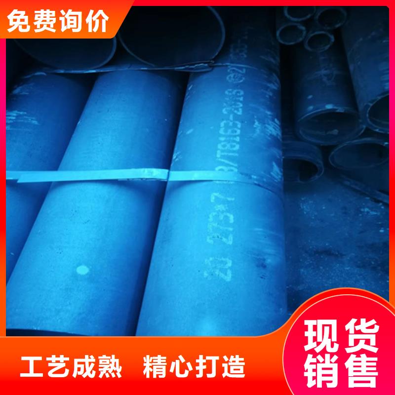 【图】制冷酸洗钝化钢管厂家