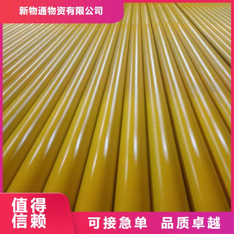 黑色磷化无缝管现货批发