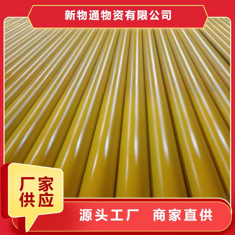 酸洗磷化钢管公司发货快