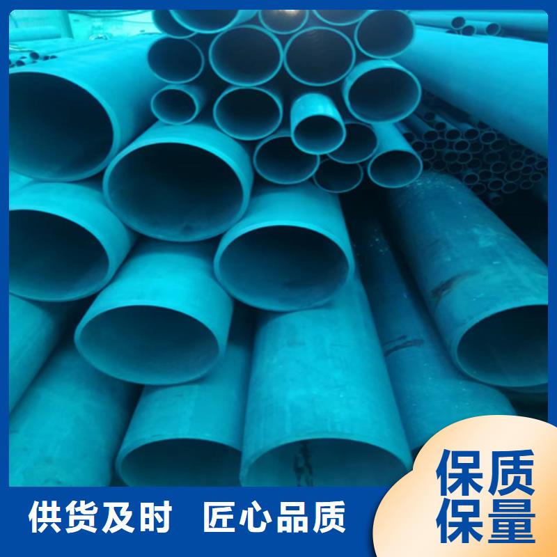【 酸洗钝化钢管异型钢管加工厂口碑好实力强】新物通310S不锈钢管