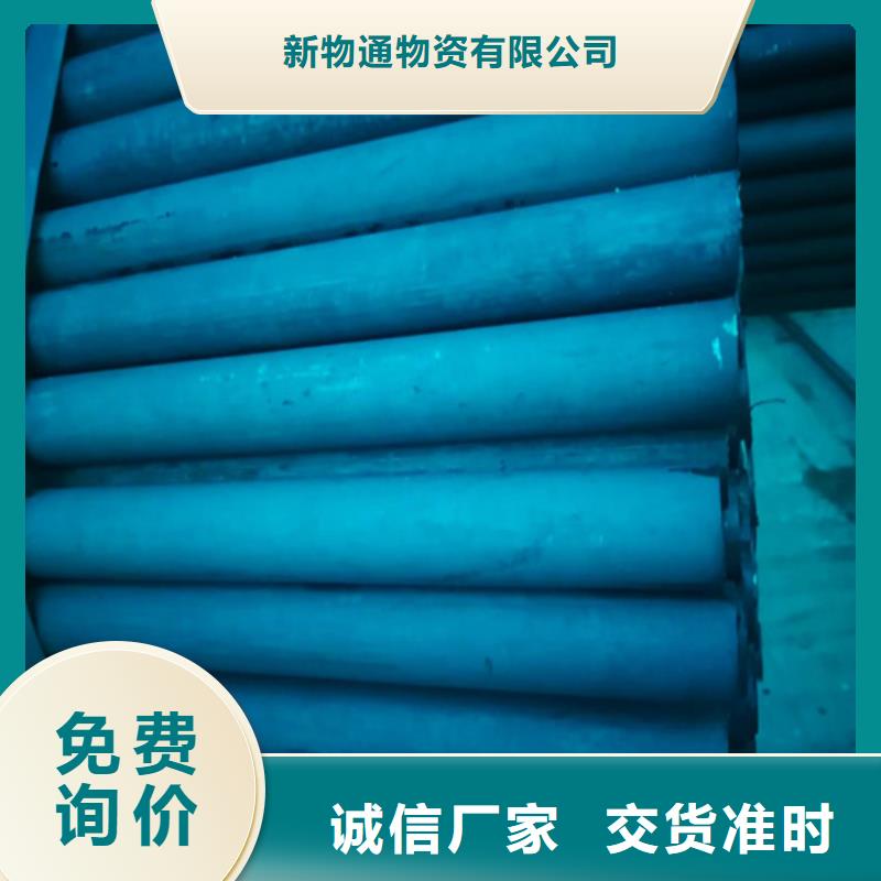 酸洗无缝钢管实力雄厚