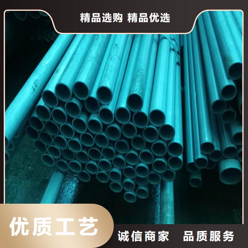 找酸洗磷化無(wú)縫管實(shí)體大廠