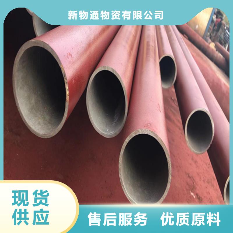 质量可靠的菏泽咨询新物通钝化钢管厂商