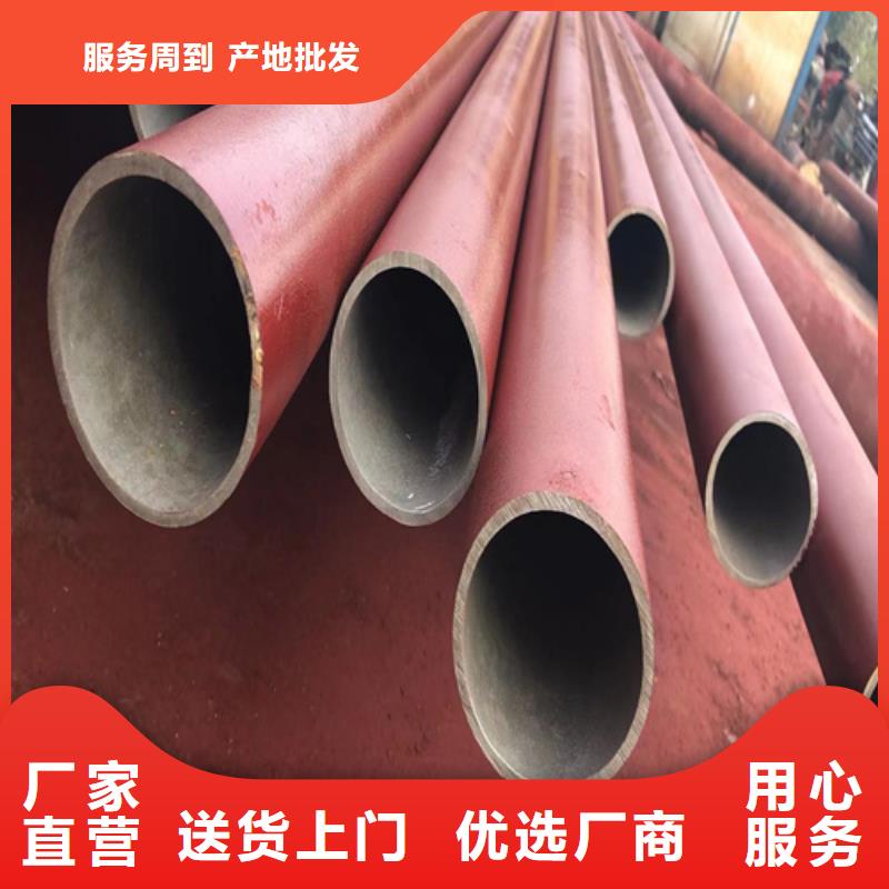 沧州市肃宁区质优价廉新物通定制酸洗钢管的公司