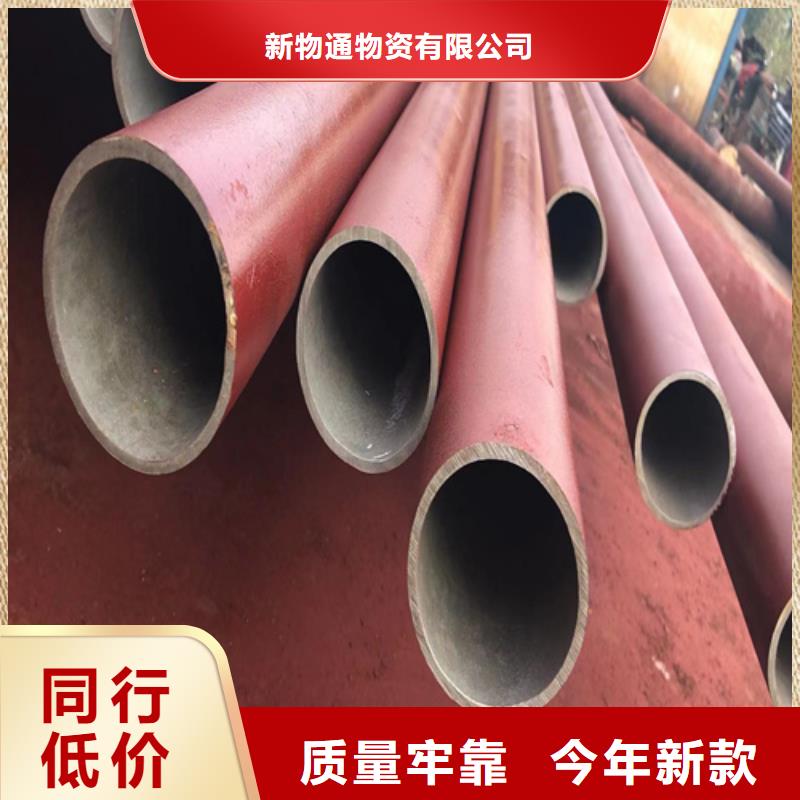 沧州市河间区选择大厂家省事省心新物通钝化钢管-钝化钢管重信誉厂家