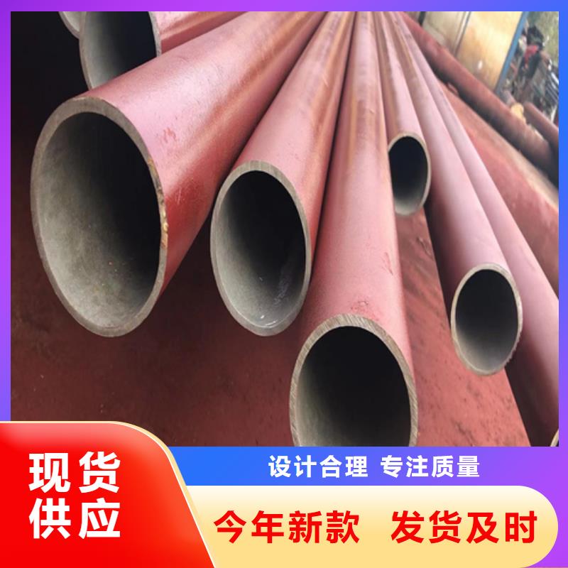 庆阳市西峰区优选新物通钝化钢管-钝化钢管质量好