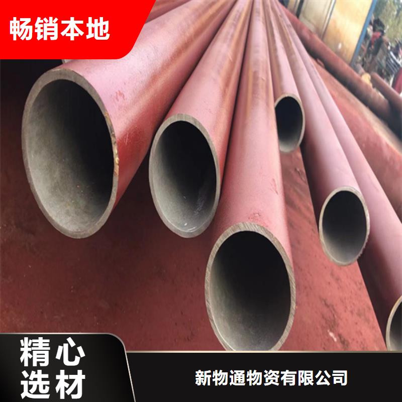 深圳市布吉区周边新物通磷化钢管厂家-长期有效