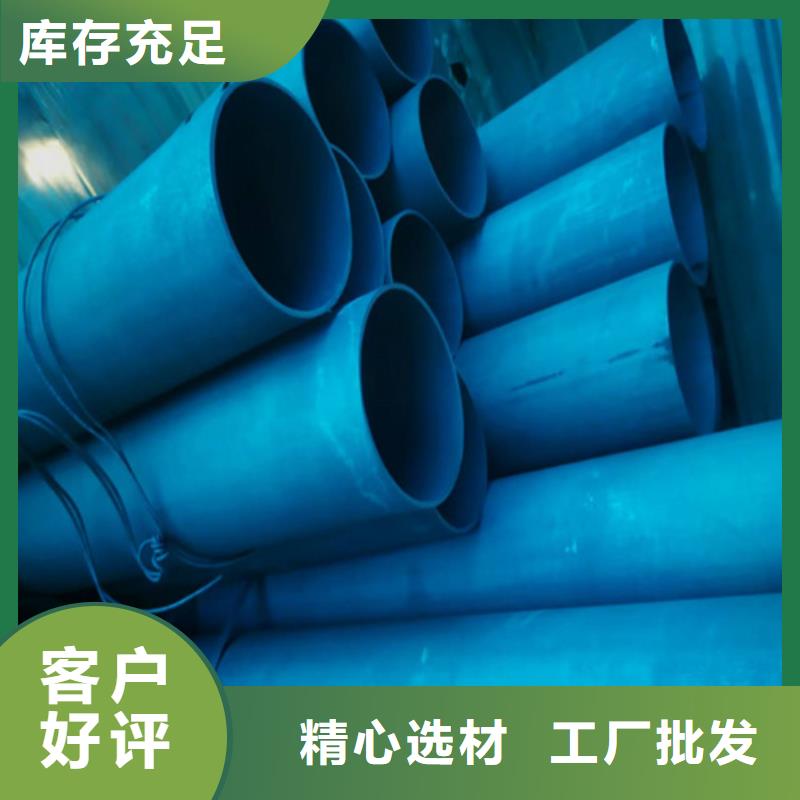 重庆黔江市市价格地道新物通钝化钢管实力厂家生产