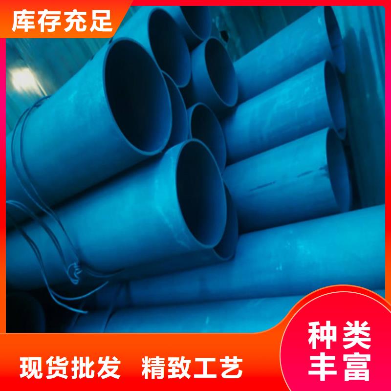 苏州工程施工案例新物通酸洗钢管厂家质量有保障
