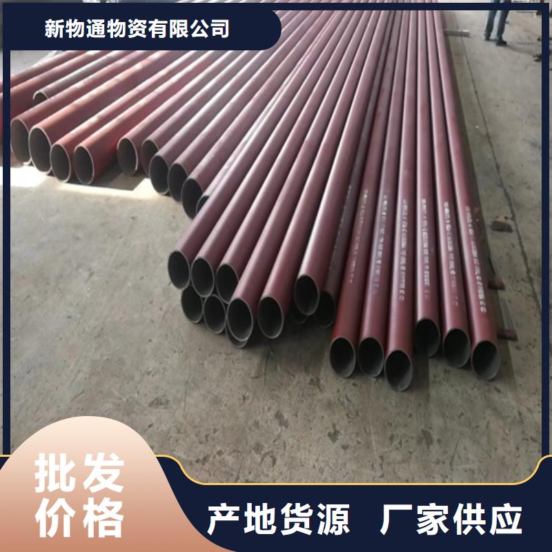 <湖南>订购《新物通》供应磷化钢管的批发商