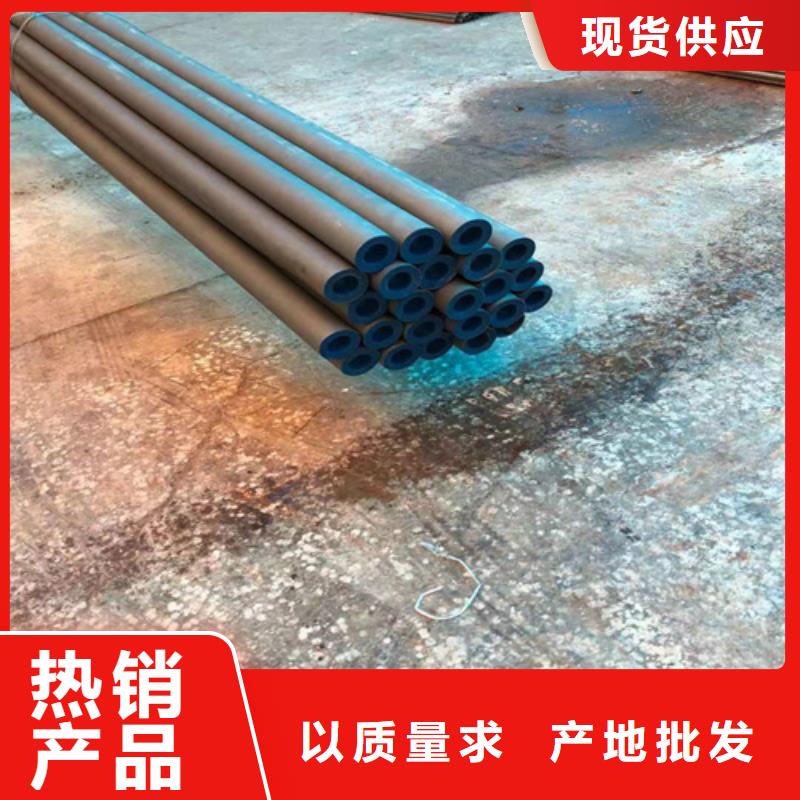 庆阳市西峰区优选新物通钝化钢管-钝化钢管质量好