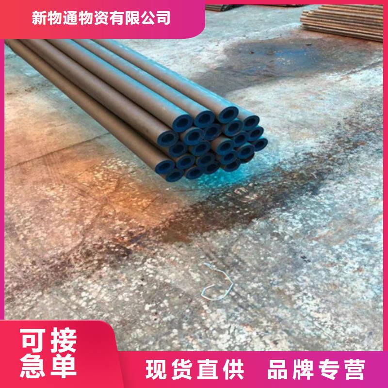 上海买新物通酸洗钢管-酸洗钢管售后保障
