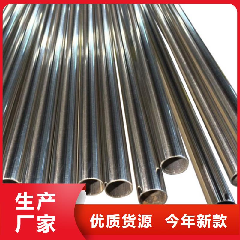 云南生产2205不锈钢管优质货源