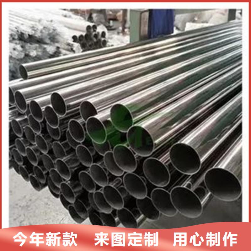 310S不銹鋼管-310S不銹鋼管靠譜