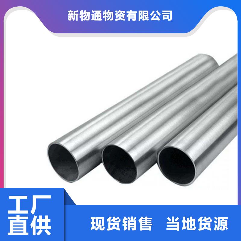 云南本地316Ti不锈钢管生产商