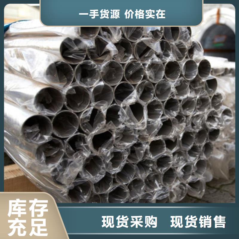 12Cr18Ni9不锈钢管欢迎咨询