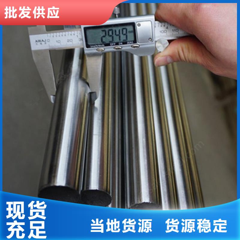 不銹鋼管質高價優