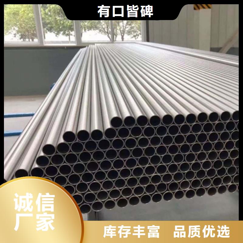定制304不锈钢管_精选厂家