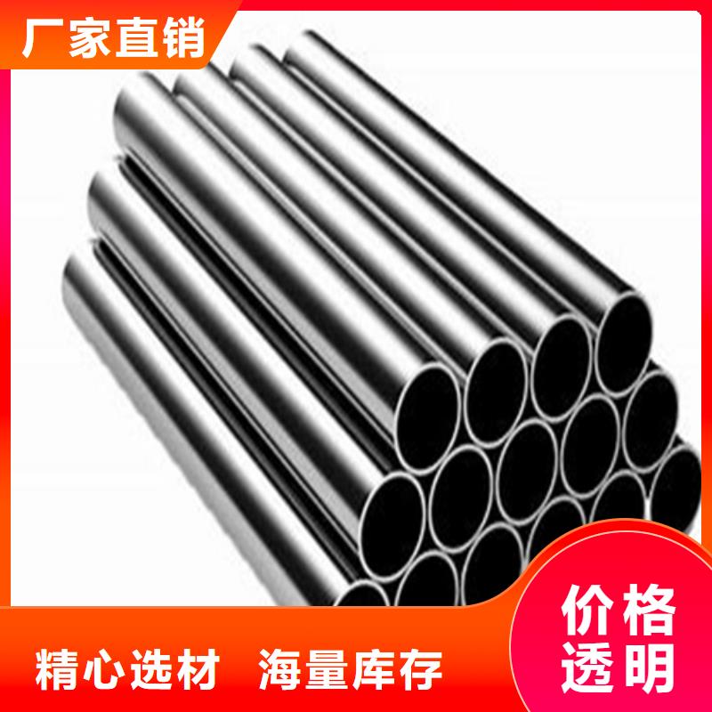 惠州咨询2507不锈钢管采购热线