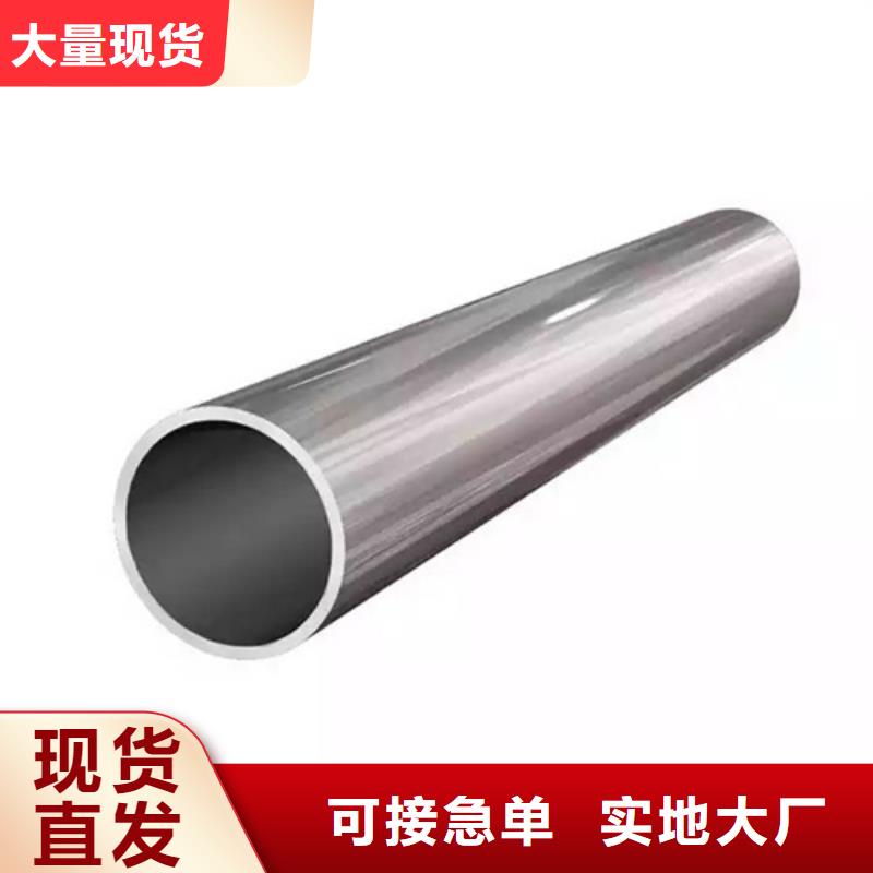 12Cr18Ni9不锈钢管以诚为本