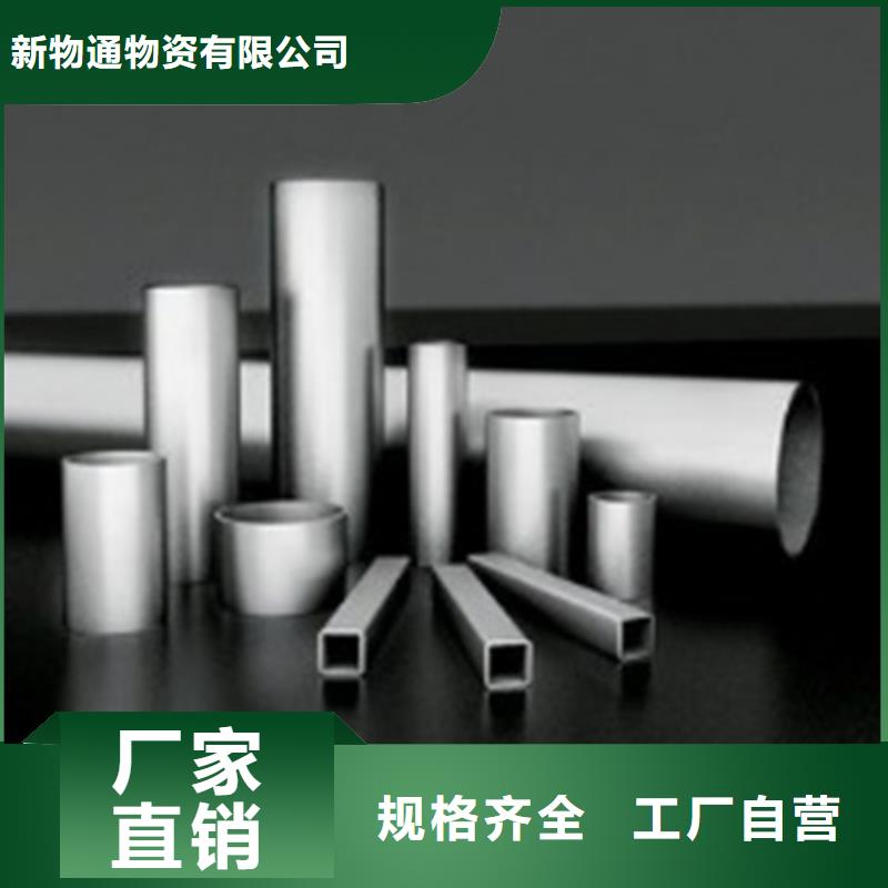 专业销售316不锈钢管-保量