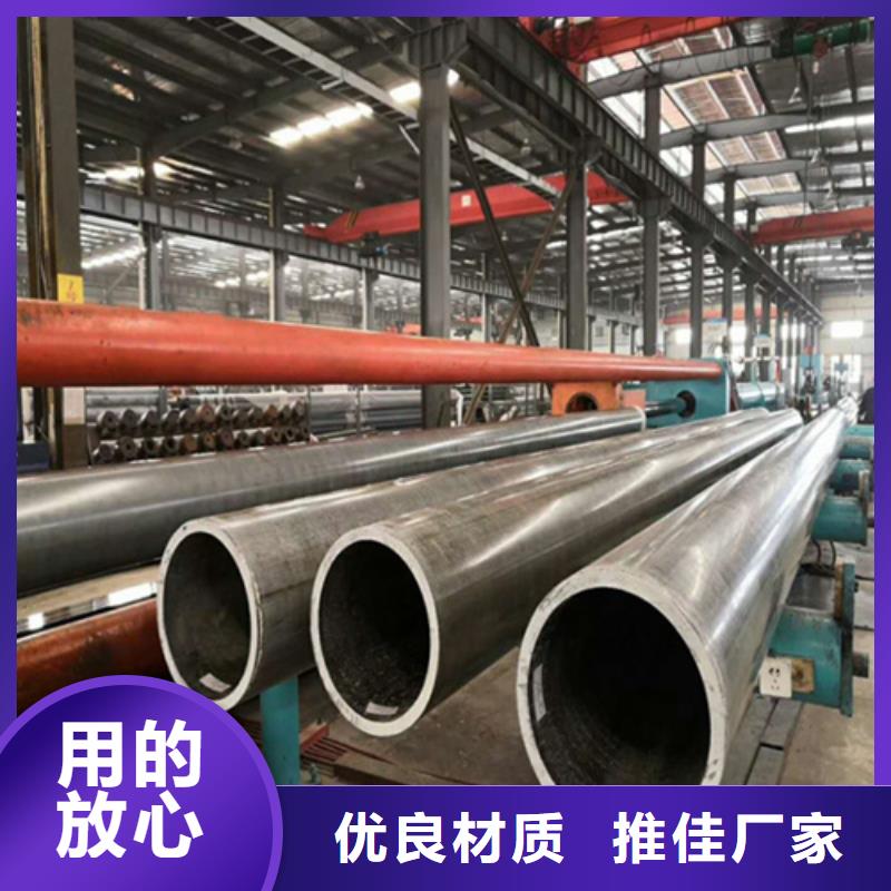 专业销售
630不锈钢管
-靠谱
