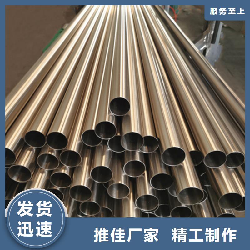 【 不锈钢管 不锈钢管生产厂家质量检测】-服务范围包括类乌齐|察雅|拉萨|阿里|山南|林芝|那曲|日喀则等