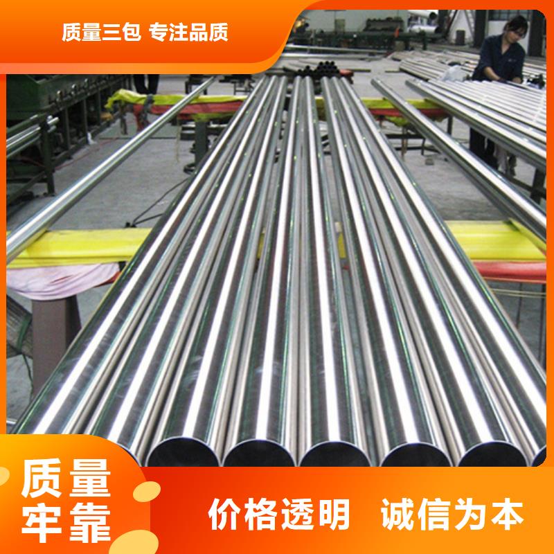 忻州采购有现货的316L不锈钢管经销商