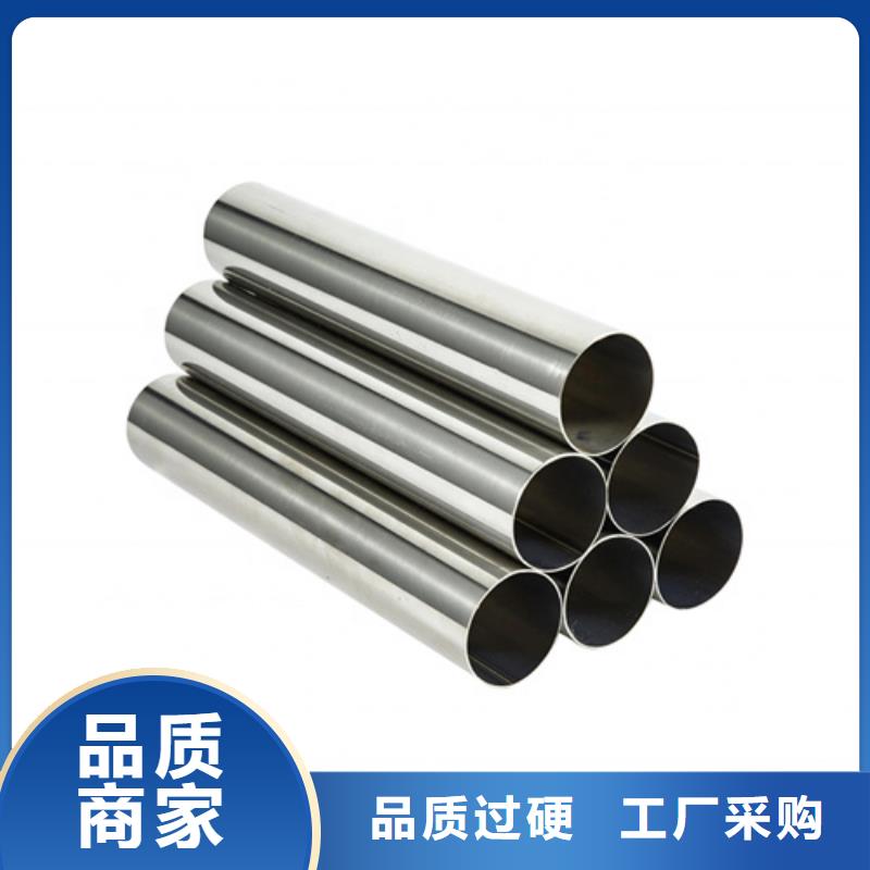 【扬州】购买供应310S不锈钢管的经销商