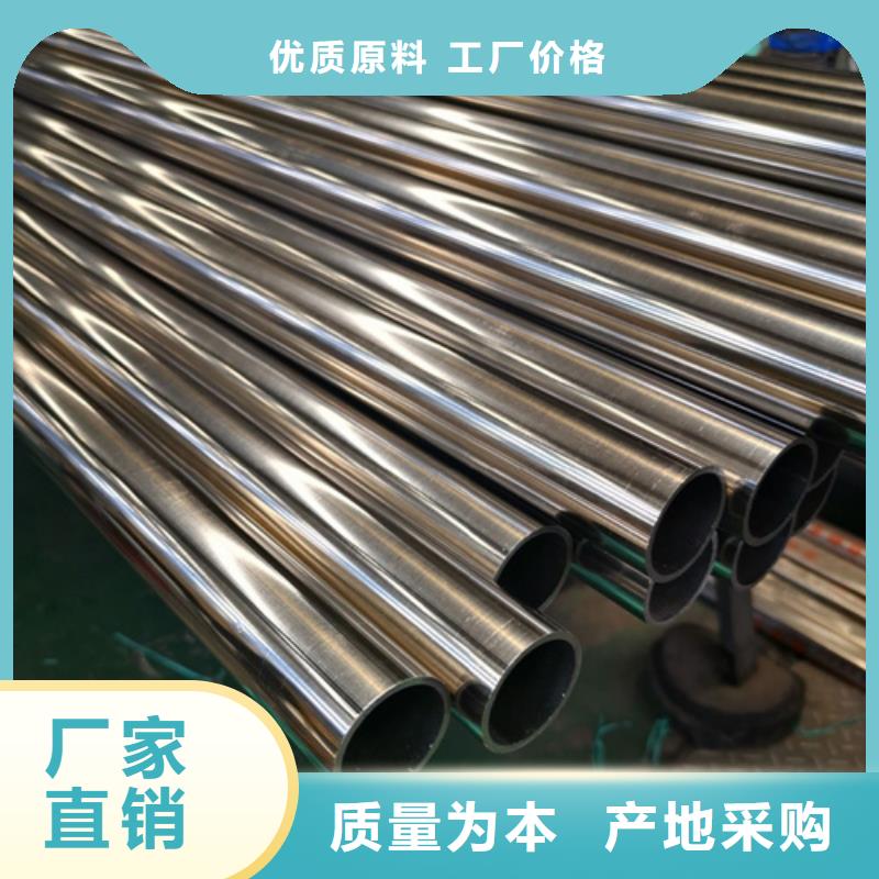 2205不锈钢管为您服务