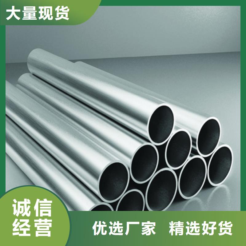 专业销售316Ti不锈钢管-热销