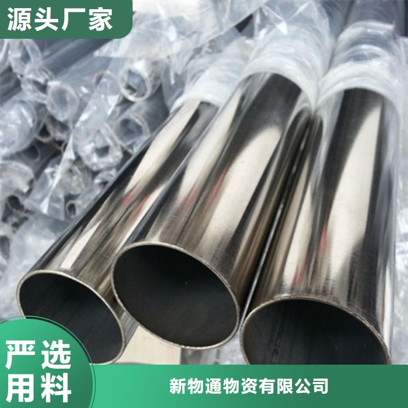 316Ti不銹鋼管-看百家不如一問