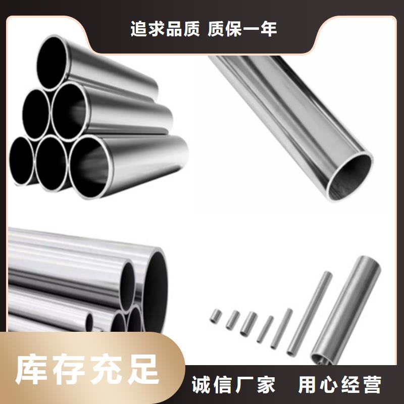 2205不锈钢管香港经营生产厂家价格优惠