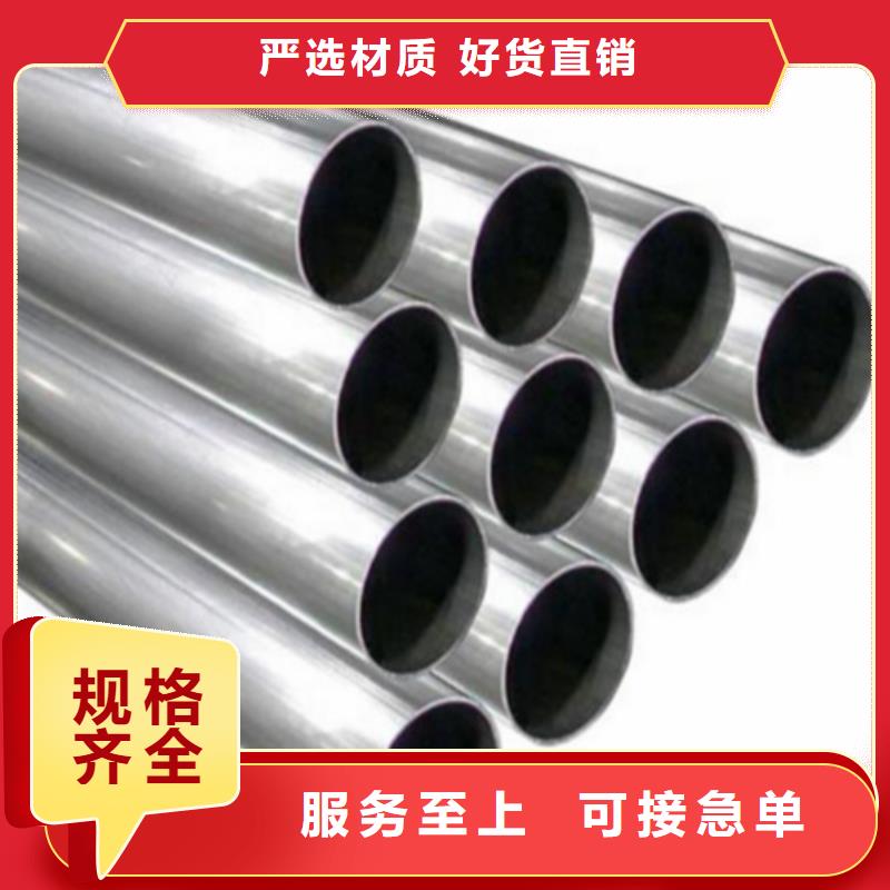 2205不锈钢管【香港】周边生产厂家价格优惠