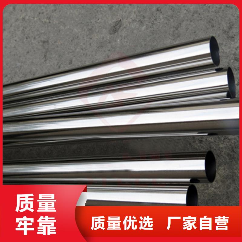 忻州采购有现货的316L不锈钢管经销商
