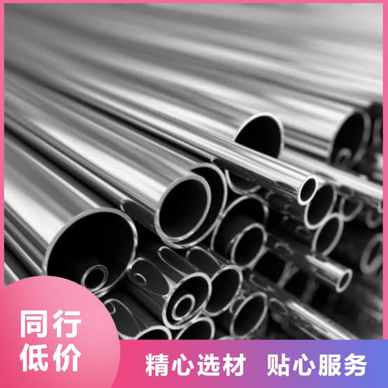 惠州咨询2507不锈钢管采购热线