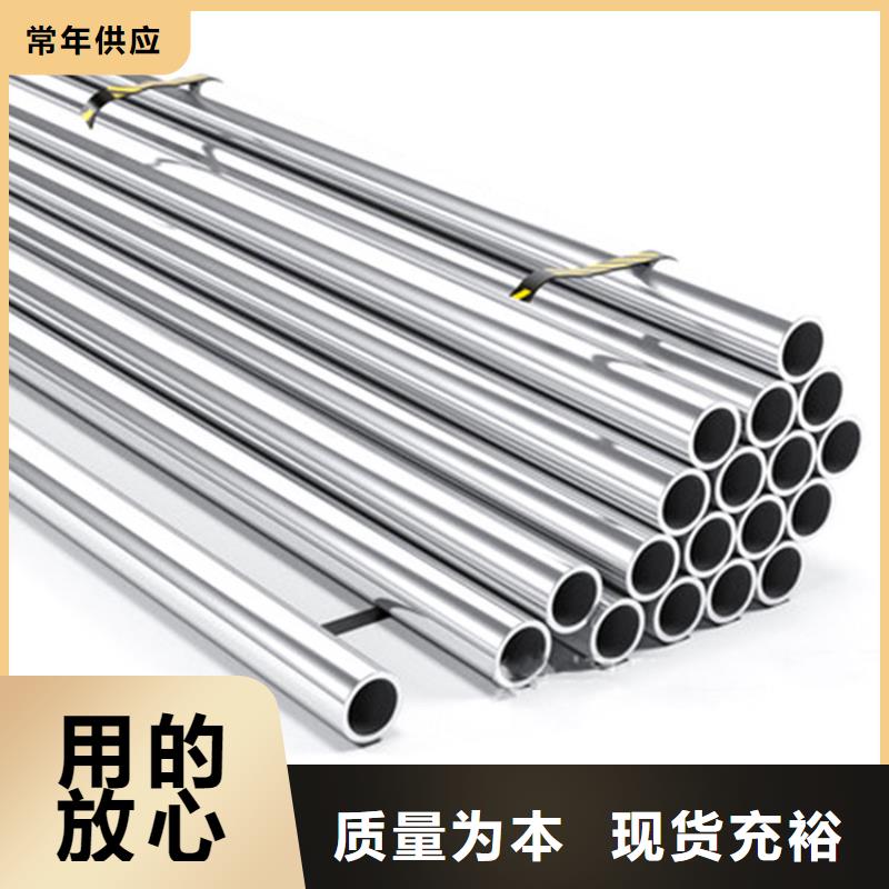 上海选购市2205不锈钢管正规厂家