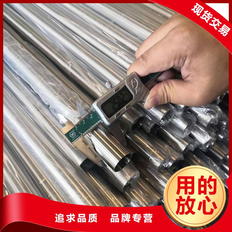 【扬州】购买供应310S不锈钢管的经销商