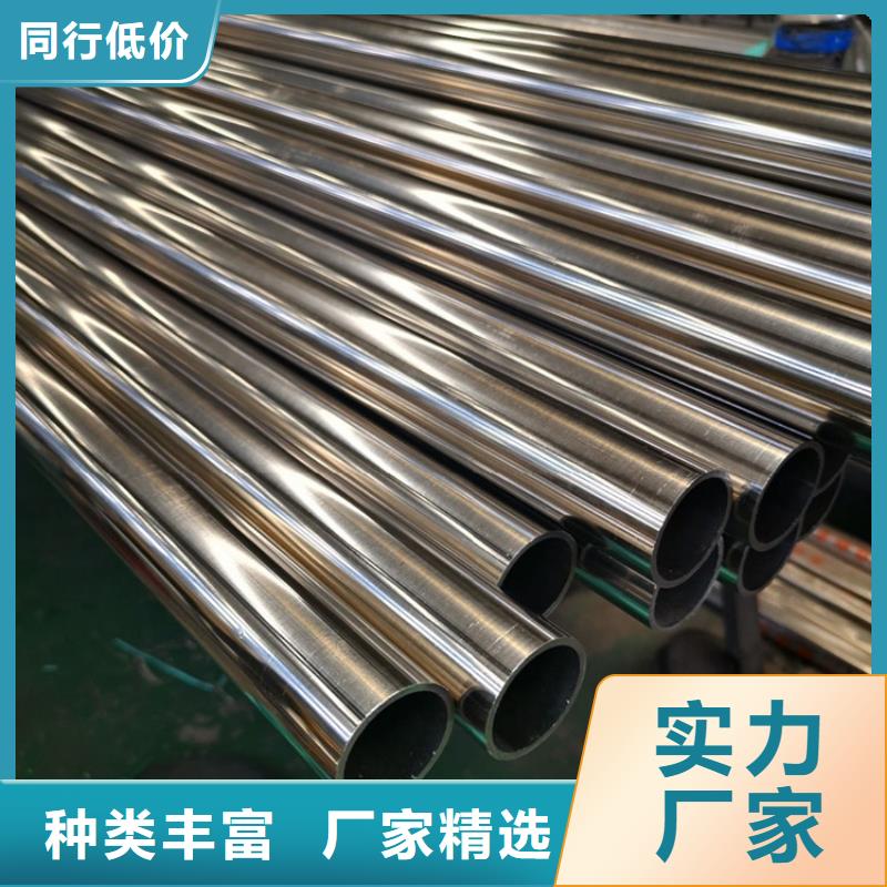 2205不锈钢管香港经营生产厂家价格优惠