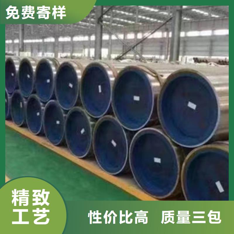 35Crmo合金鋼管_35Crmo合金鋼管