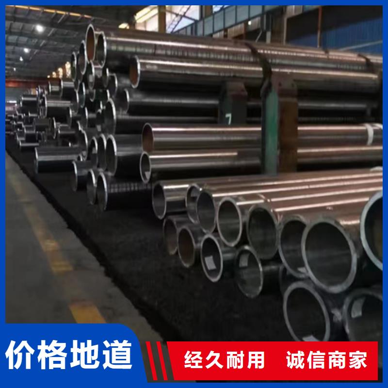 45CrNiMo合金钢管品种齐全