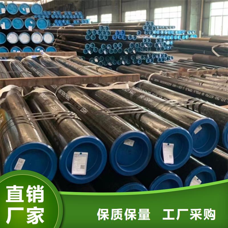 15CrMoG合金钢管生产技术精湛