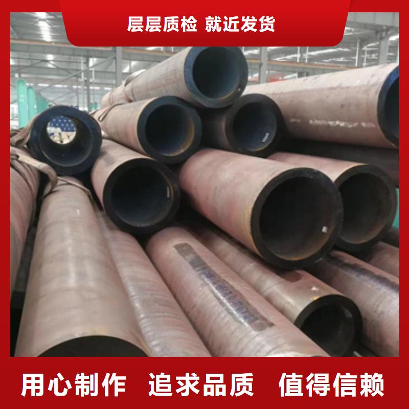 Cr9Mo合金钢管企业