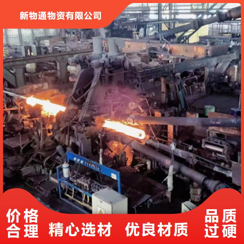选购16-50Mn合金管-实体厂家可定制