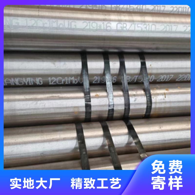 42Crmo合金钢管现货直销厂家