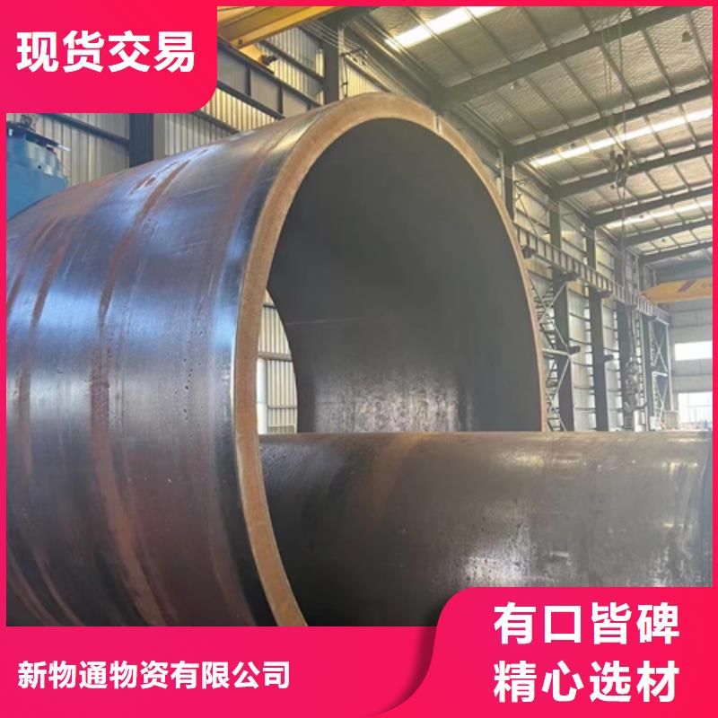 暢銷的12Cr1MoVG合金鋼管生產(chǎn)廠家
