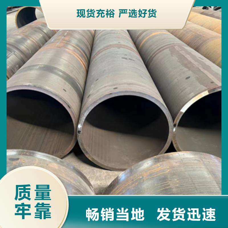 高品质12CrMoV合金钢管厂商