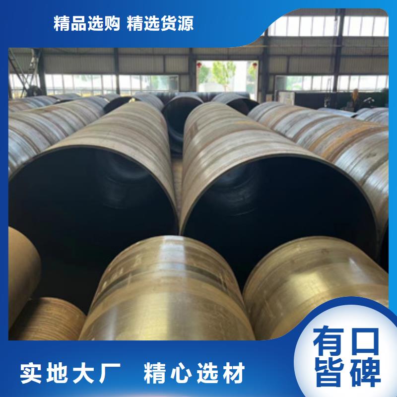 生产20Cr合金管_精选厂家