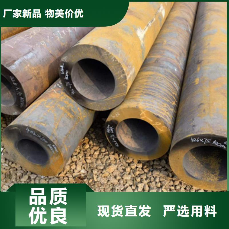 【 合金管 齿轮钢厂家诚信商家】-可发货到斗门|金湾|广州|深圳|茂名|湛江|阳江|云浮|汕头