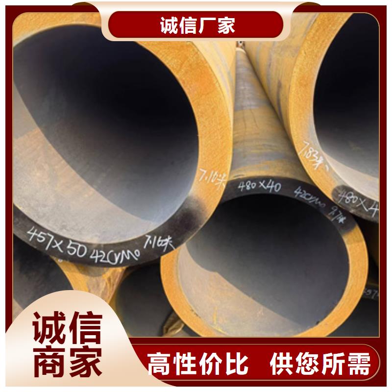 支持大批量采购新物通【精心选材 合金管 齿轮钢厂家诚信商家】